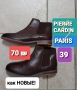 Обувь женская, 60 ₪, Хайфа
