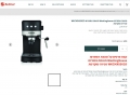 Кофеварка Westinghouse, 600 ₪, Холон